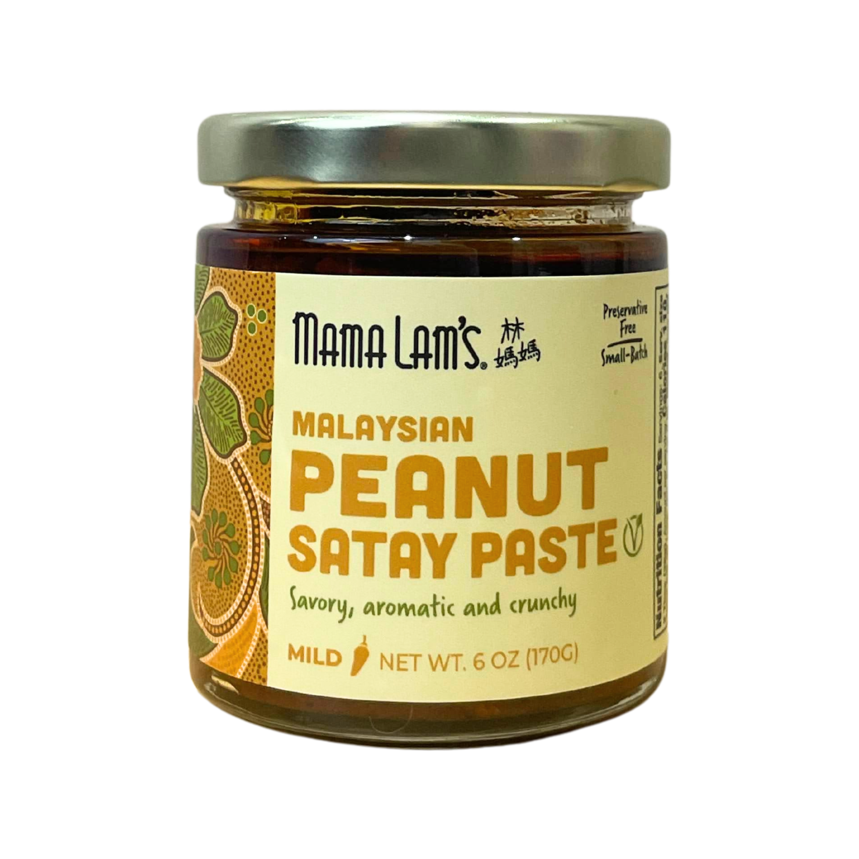 Malaysian Peanut Satay Paste, Small 6 oz