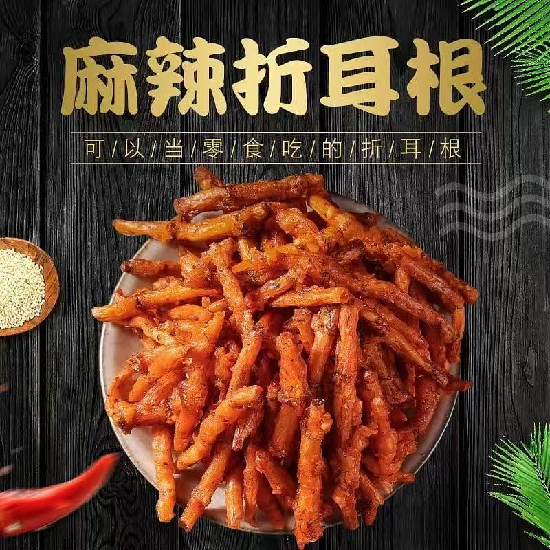 Spicy and Crispy Fried Wild Celery Snacks 120 g