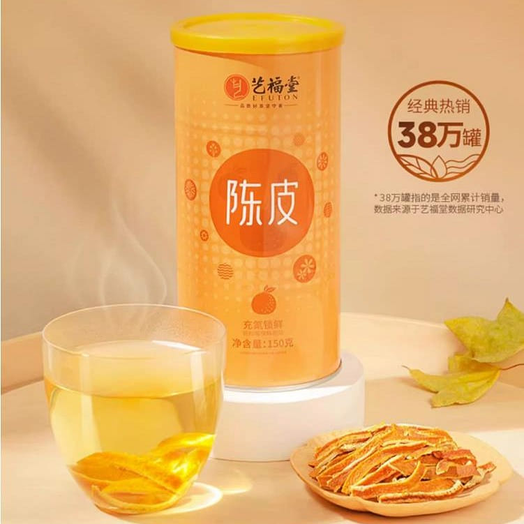 Old Tangerine Peel Tea Xinhui Original Authentic Dried Tangerine Peel 150g/jar 1 can