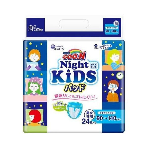 夜用儿童纸尿裤垫 24片 夜间防漏 强力吸收 1 盒