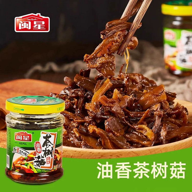 福建特产闽星油香茶树菇即食开味下饭菜130g*1瓶