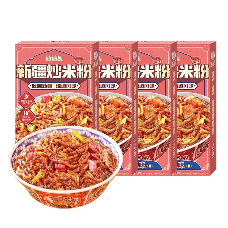 【渣渣灰】炒米粉 方便速食《招牌酱香口味 微辣》 (min 4)