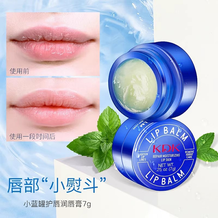 小蓝瓶 保湿润唇膏 补水滋润薄荷防干裂7g/瓶 7 克