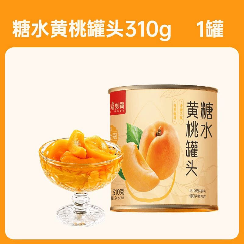 Xue Ji Fried Goods Yellow Peach Cans 310g 310 g