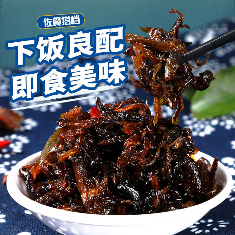 香蕈松茸菌 云南特产小吃下饭菜菌子山珍菌蘑菇*1瓶