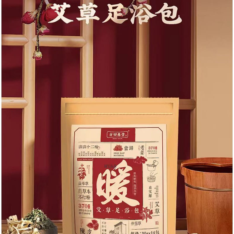 Fang Hui Chun Tang Wormwood foot bath Pack 420g*1 bag 420 g