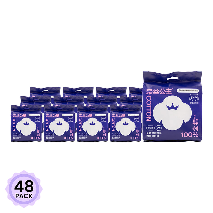全棉时代 奈丝公主经期裤裤型卫生巾 S-M码 2片/袋 1 份*48 包