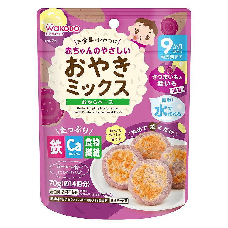 和光堂 宝宝温和的糕点混合粉 红薯和紫薯 70 克