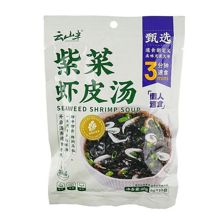 Premium Seaweed Shrimp Soup Instant Breakfast Soup