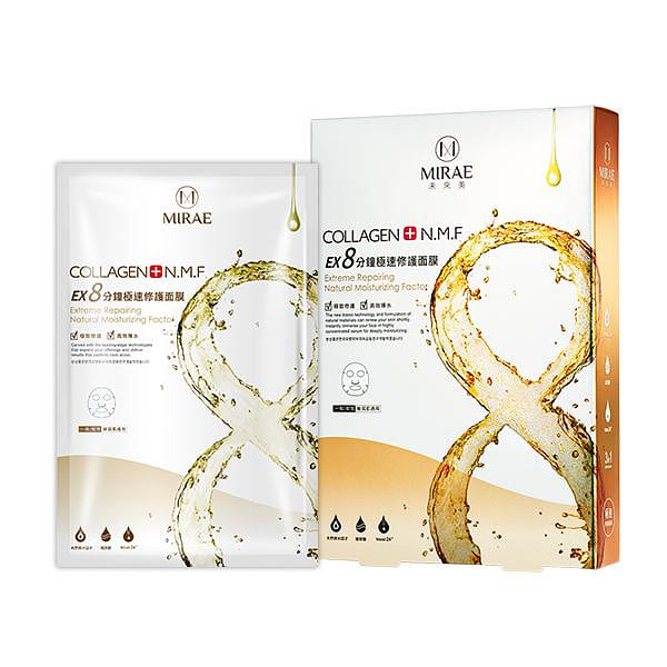 Taiwan MIRAE Collagen Extreme Repairing Natural Moisturizing Facial Masks 5pcs 100 グラム