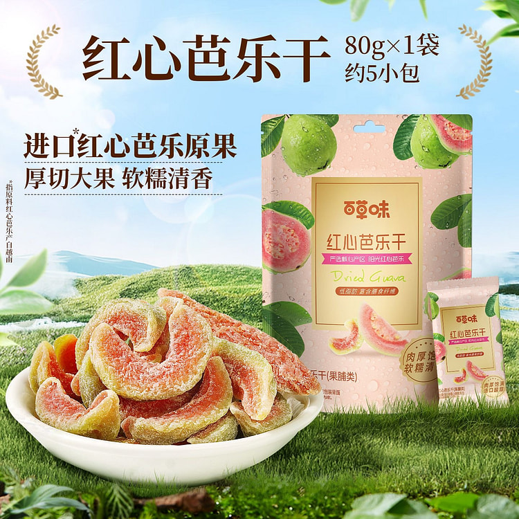 Be & Cheery Dried Red Guava 80g 80 g