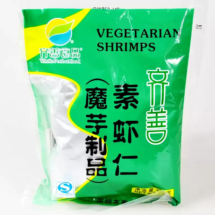 齐善素虾仁粒200g素食品纯素魔芋仿荤素鱼斋菜 200 克