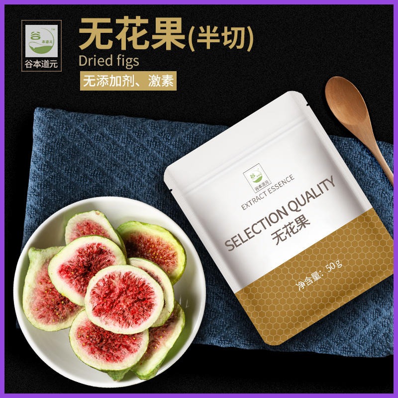 きく出品です。 Tanimoto Motogen freeze-dried figs - Weee!