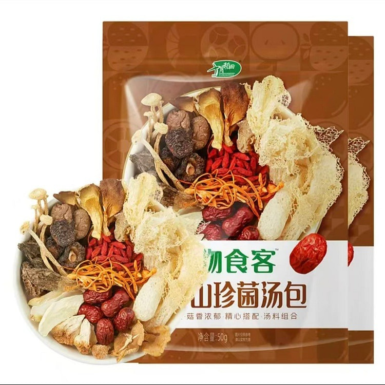 十月稻田多彩山珍菌汤包菌菇包煲汤食材50g*1包 50 克