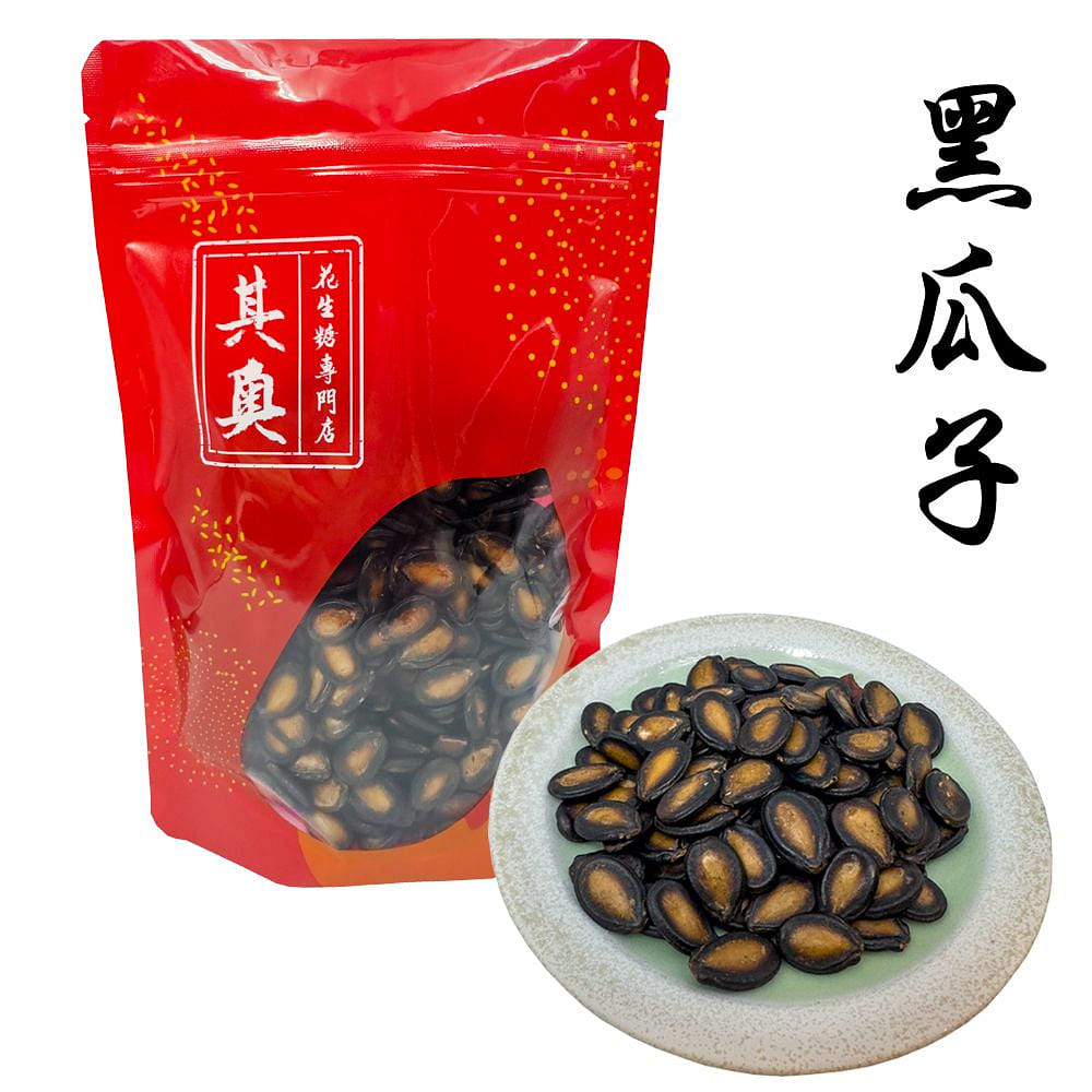 Yuen Long Kei O Black Melon Seed 227g 227 g