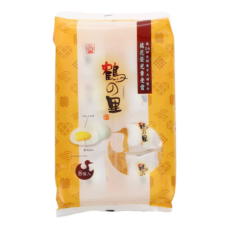 鹤之里棉花糖（8个）