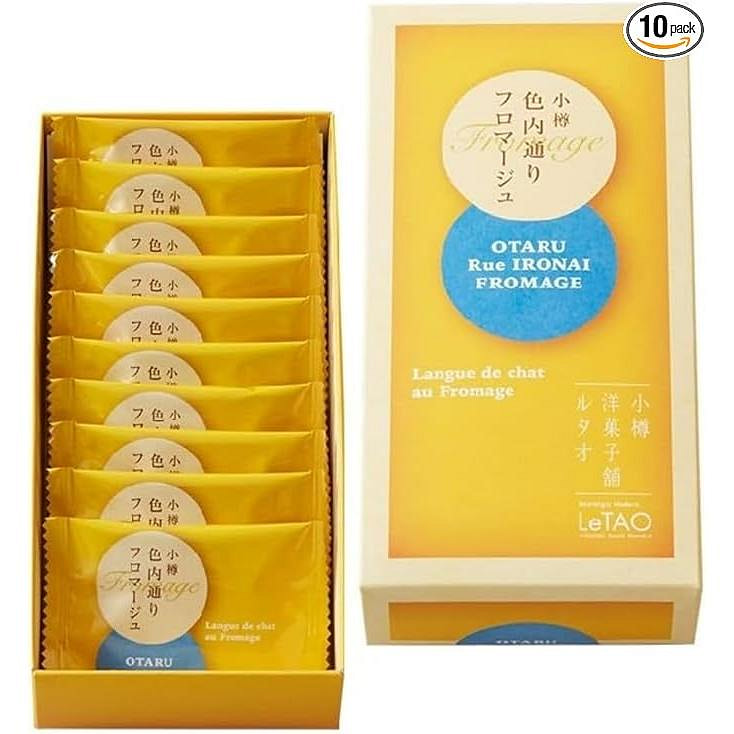 LeTao Ironai Street Fromage Cheese Sandwich Cookies 10 Pieces