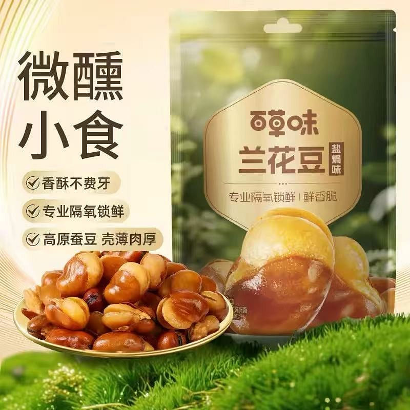 BE&Cheery Salt-Baked Orchid Bean Snack 3.52 OZ 100 g