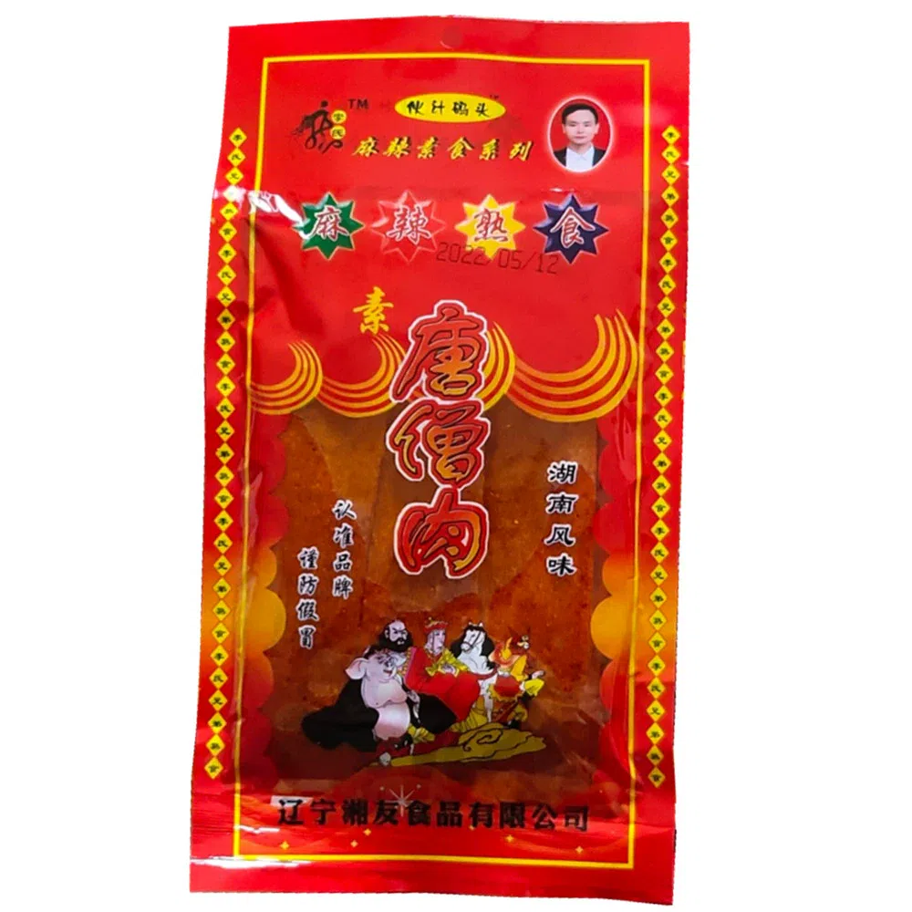Tang Seng Meat Spicy Vegetarian Snack Spicy Slices 20g*1 bag 20 g
