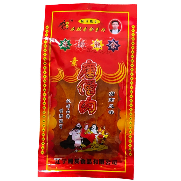 唐僧肉麻辣素食休闲零食辣片20g*1袋