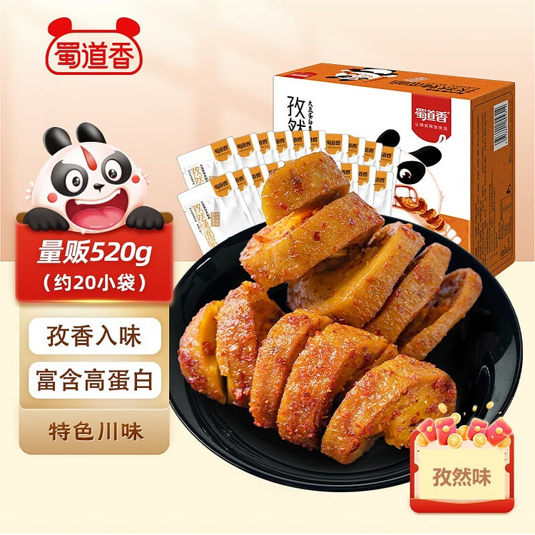Shudaoxiang Cumin Roasted Gluten 1pc 520 g