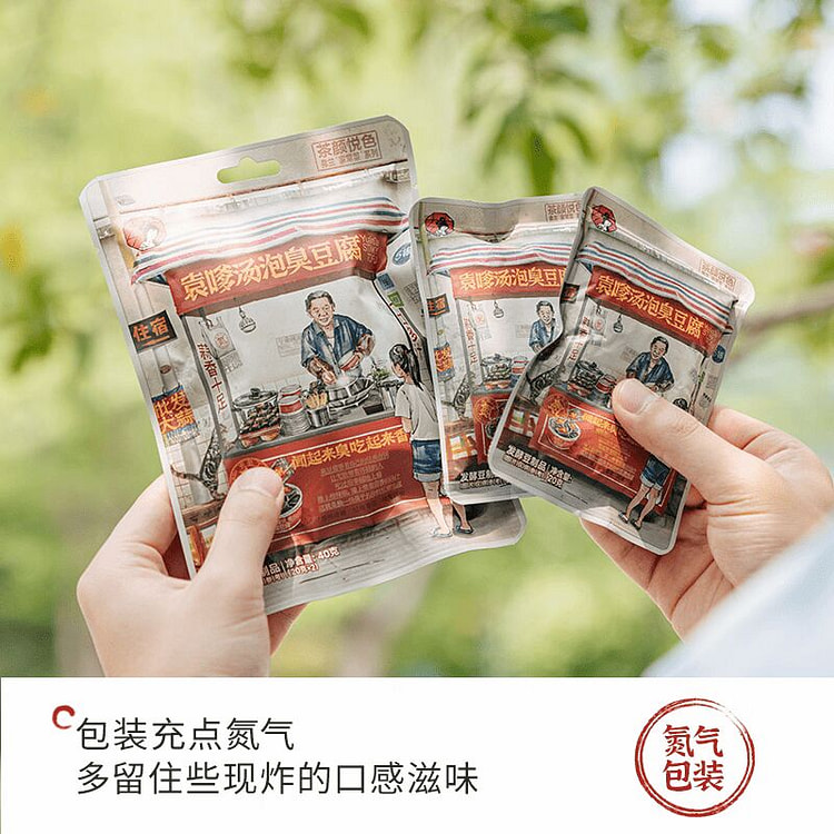 茶颜悦色 袁嗲汤泡臭豆腐 蒜香臭豆腐【10小袋】 200 克