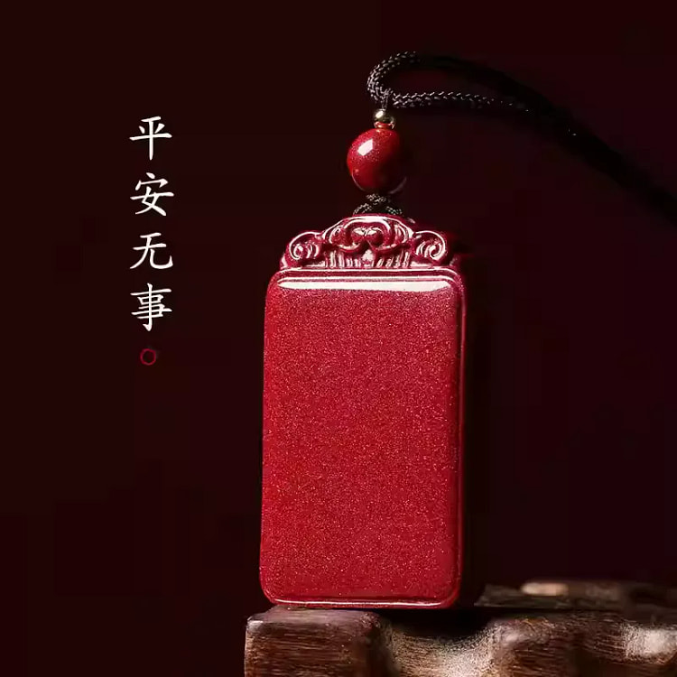 普陀山朱砂无事牌情侣吊坠