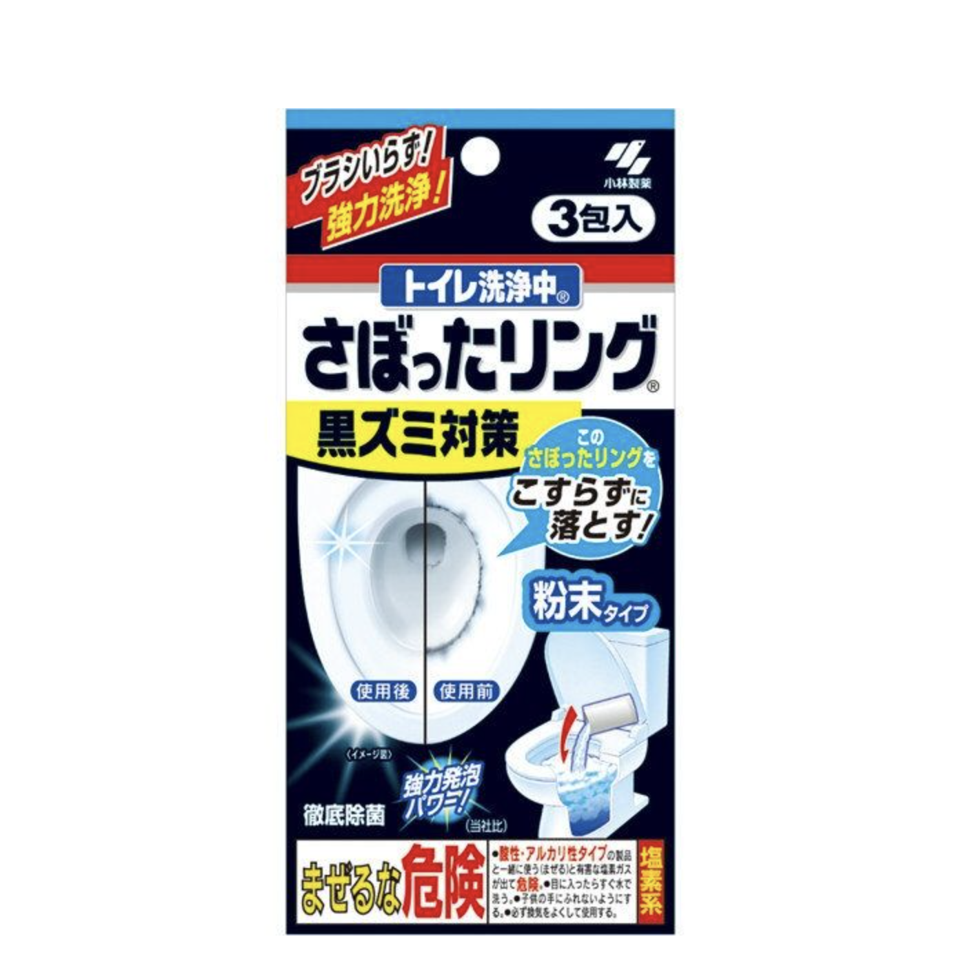 Get KOBAYASHI Toilet Cleaning Powder (1 Pack) Delivered Weee! Asian