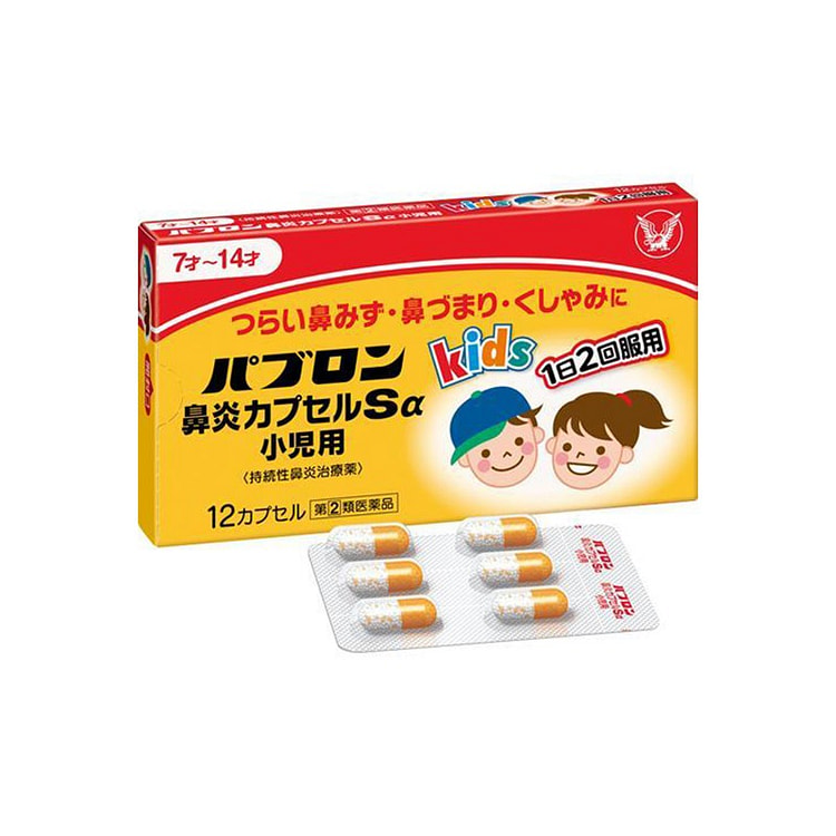 大正 儿童 鼻炎 12粒