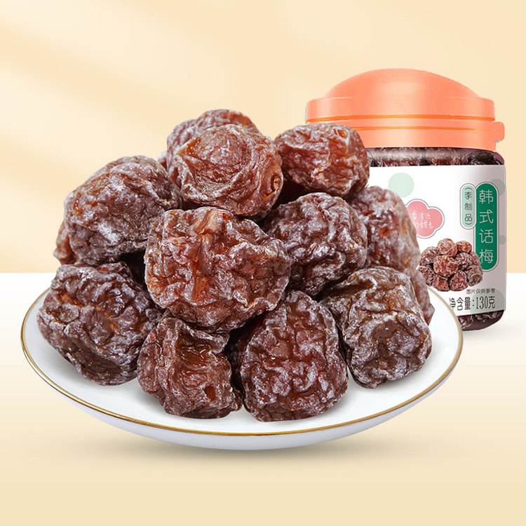 华味亨韩话梅130g*2罐 260 克
