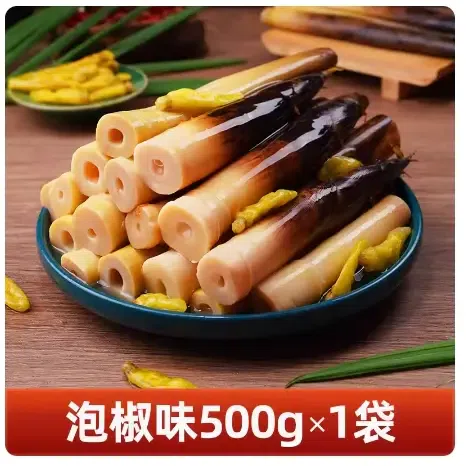 Hand-peeled bamboo  500g*1 bag 500 กรัม
