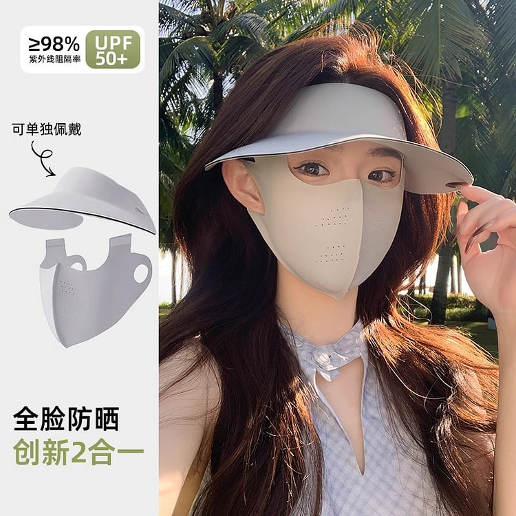 防晒面罩夏季防紫外线一体护颈脸基尼 可拆卸短款浅灰
