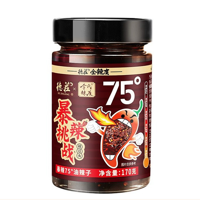 Super Spicy Chili Oil 170g 170 g
