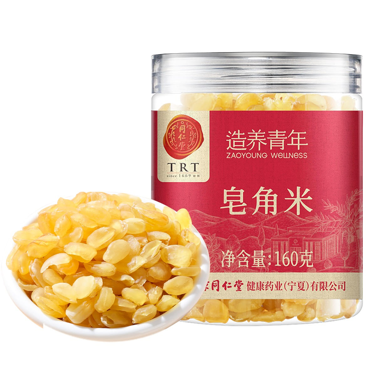 Beijing Tong Ren Tang Snow Lotus Seeds 160 g