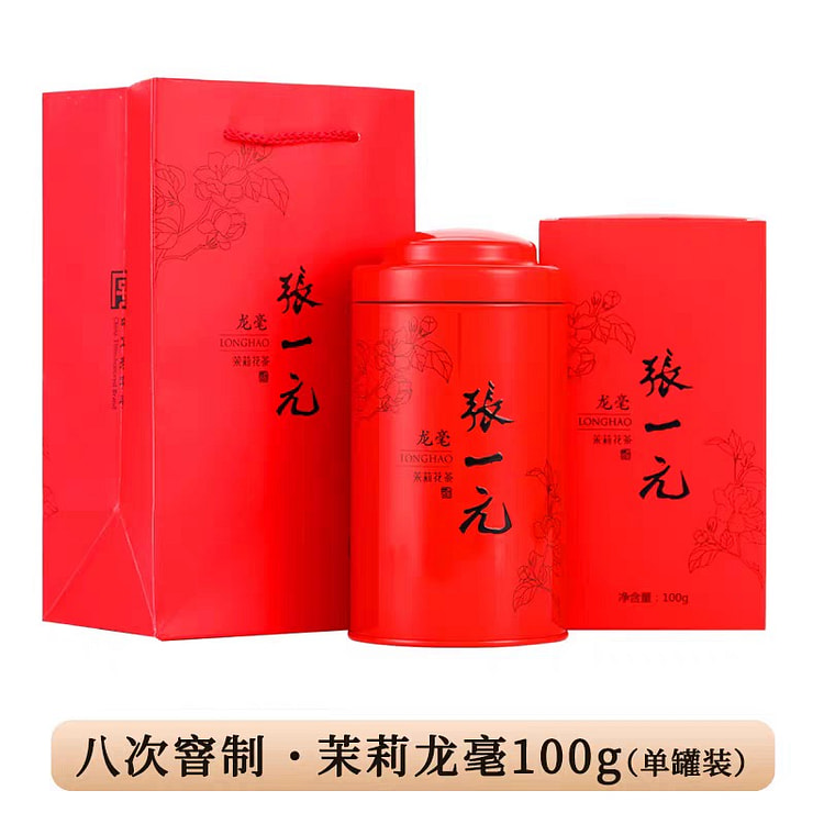 Zhang Yiyuan Jasmine Tea 100 g