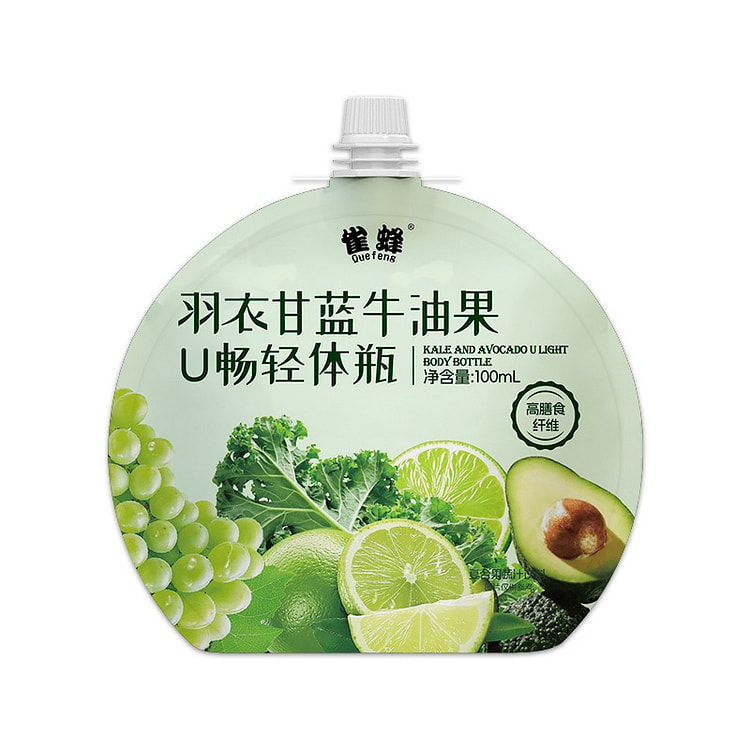 Fruit and vegetable kale avocado U-Smooth bottle,