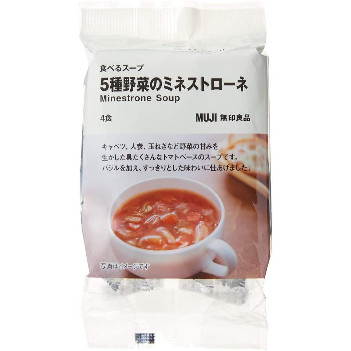 MUJI Freeze Dried Soup Food Minestrone Vegetables Tomatoes Instant Japan 42.4g 1 bag 1 each