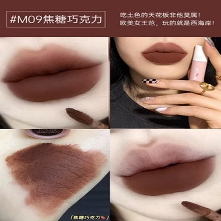 akf唇釉唇泥雾面丝绒不沾杯#M09 3 克