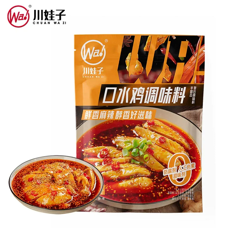 Chuanwazi Spicy Cold Chicken Dressing 110g*1Bag 110 g