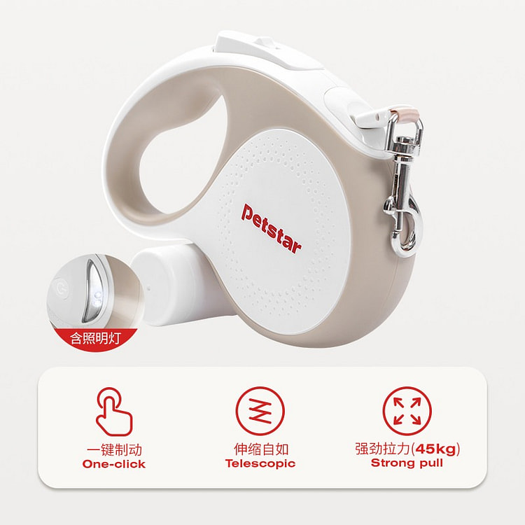 petstar狗狗牵引绳自动可伸缩遛狗绳子宠物用品 224 克