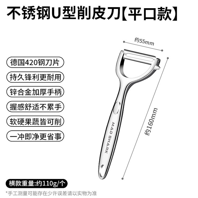 Crazy Shark Stainless steel peeler 1 each