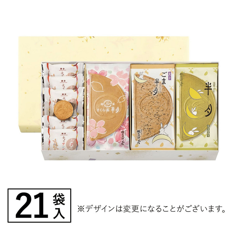 镰仓五郎 半月华夫饼 巧克力曲奇组合 21枚入 1 盒