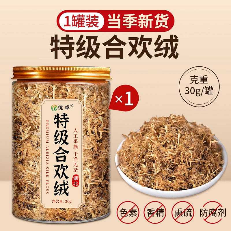 2 cans Superior Wild Acacia Flower Dried Product 60 g