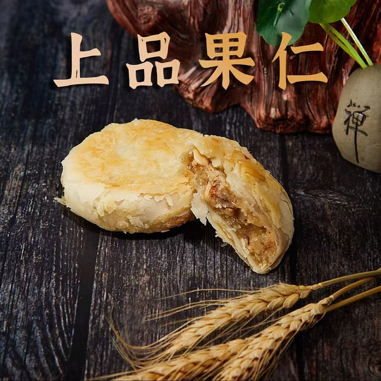 龙华素斋 上品果仁酥皮老月饼 中秋 80g*2只