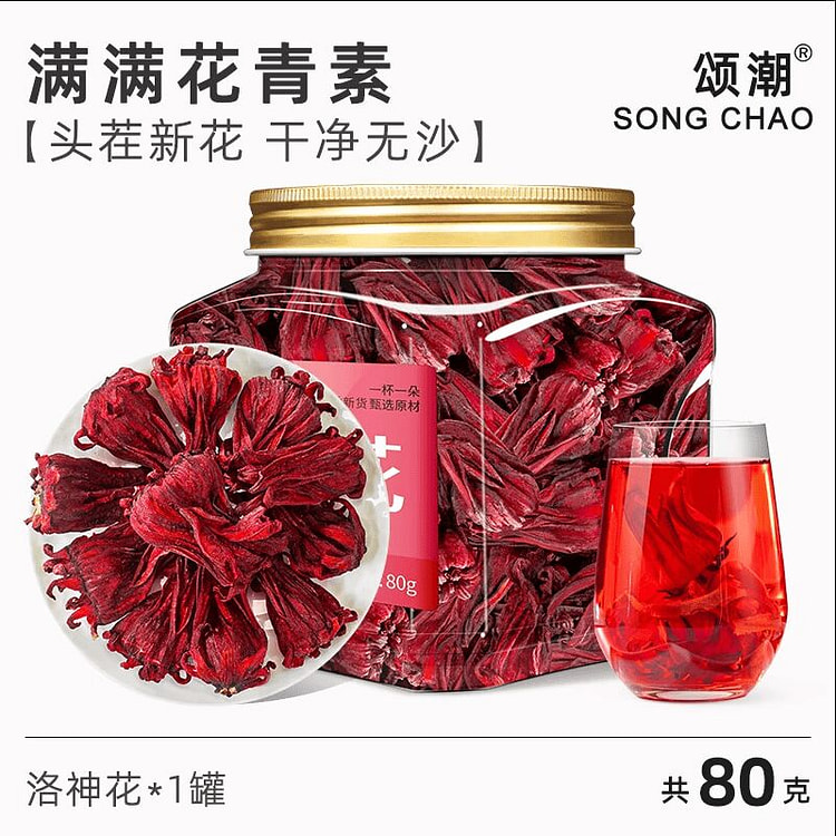 洛神花茶洛神花干玫瑰茄80克*1罐 80 克