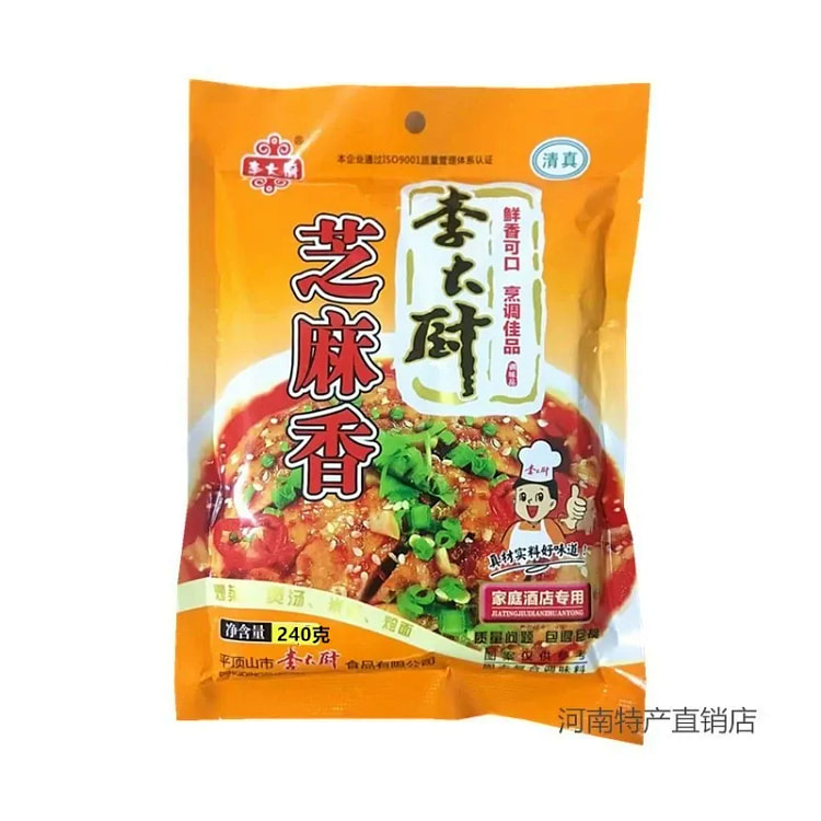河南李大厨芝麻香调料米线火锅烩面料肉味240g/袋 240 克