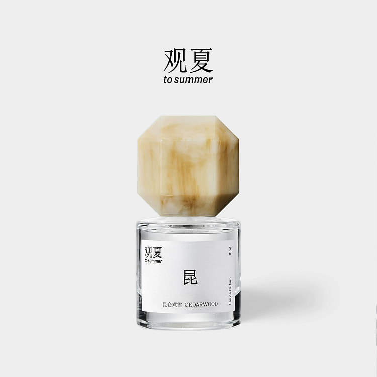 观夏昆仑煮雪香水