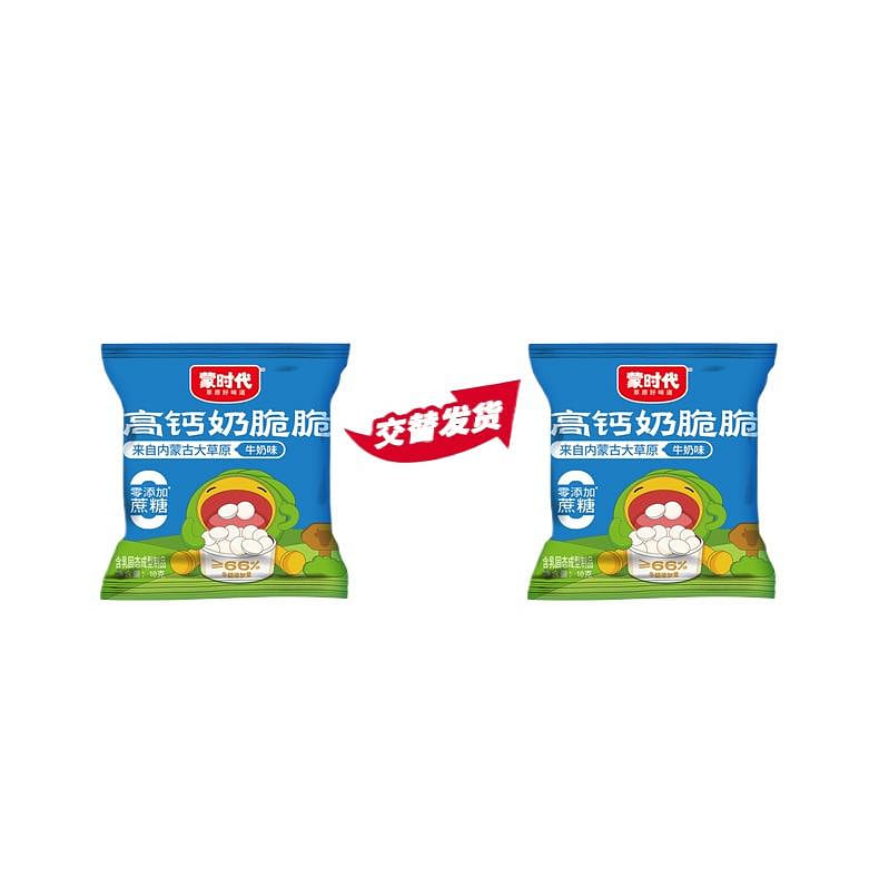 Milk Crispy 10g * 10 packs 100 g