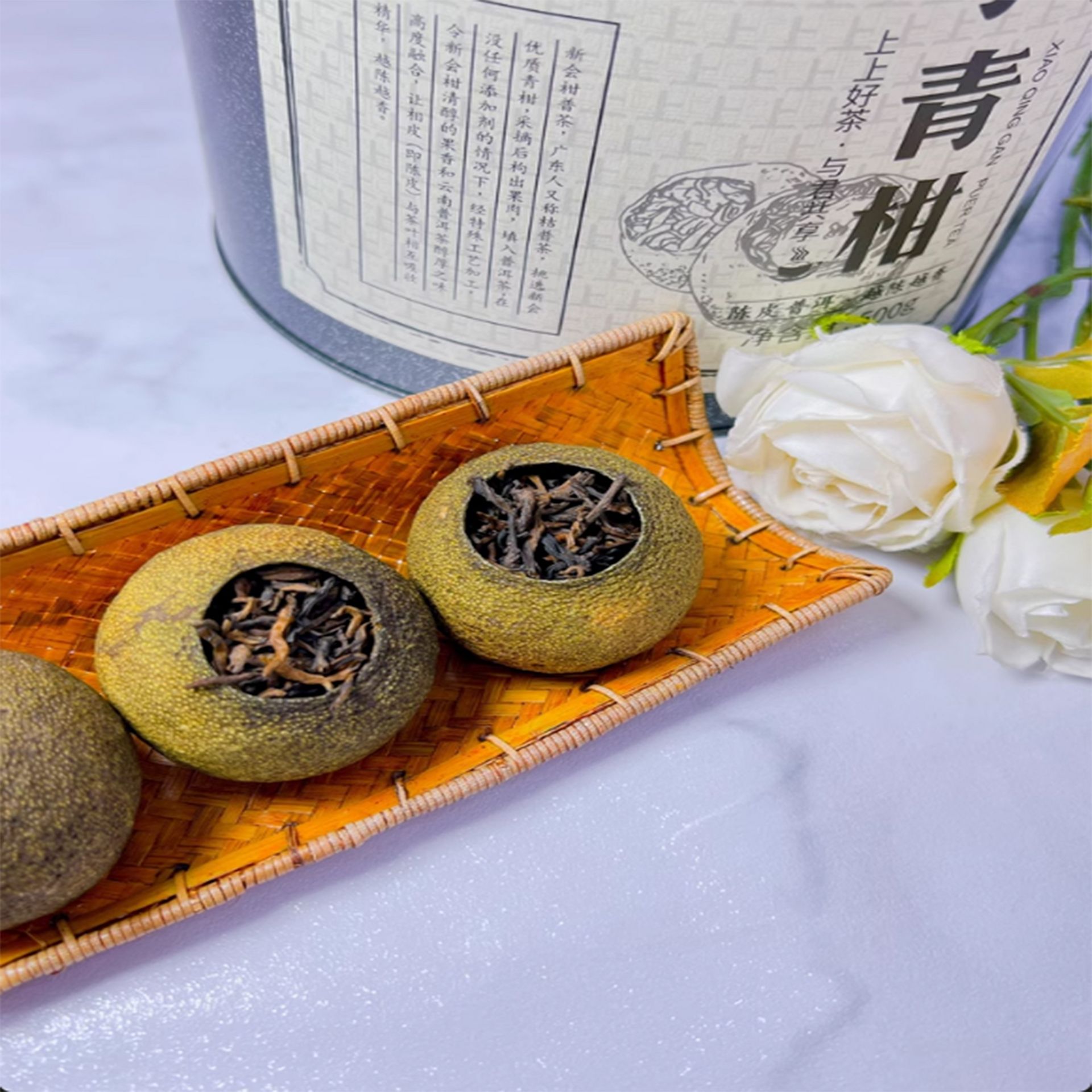 小青柑陈皮普洱茶熟茶500 克- Weee!