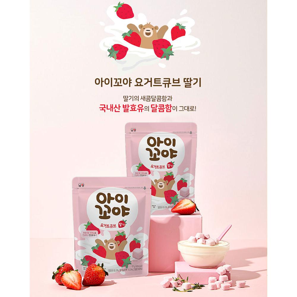 Get NAMYANG Aikoya Strawberry Yogurt Cube 17g(0.6oz) Delivered
